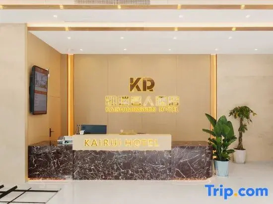 Kerry Celebrity Hotel
