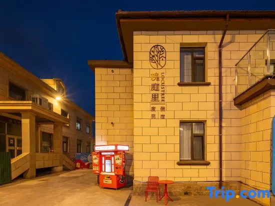 Huaitingli LocusTree Vacation Apartment