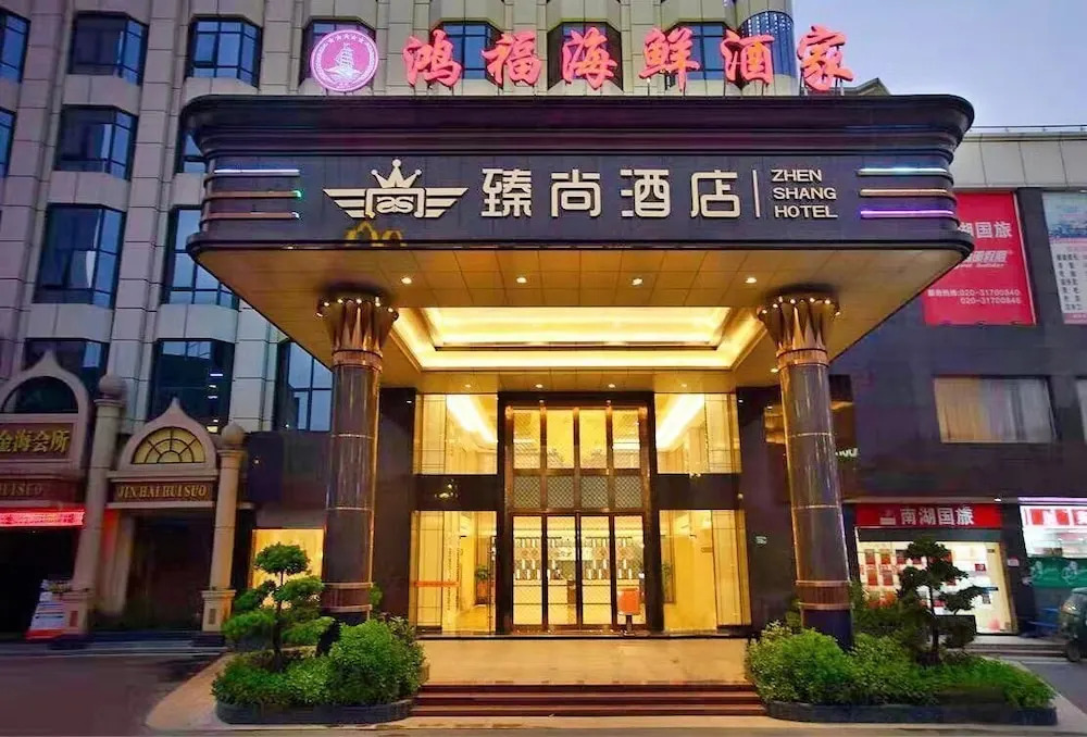 Zhenshang Hotel