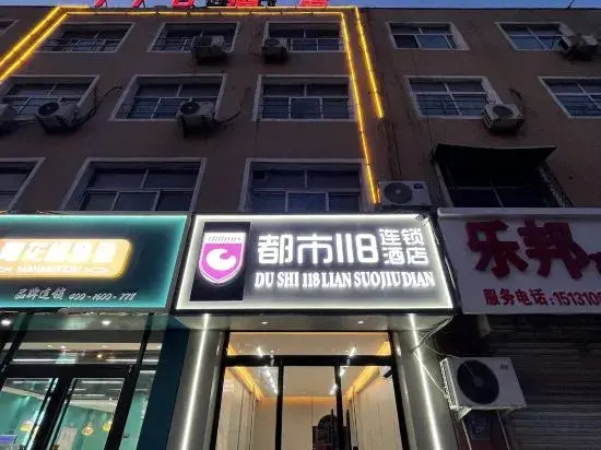 City 118 Hotel Chain Tao Tao Shan Street Shop Former Kangxin Hotel