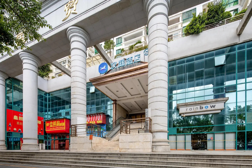 Hanting Hotel Xiamen Zhongshan Road Ferry