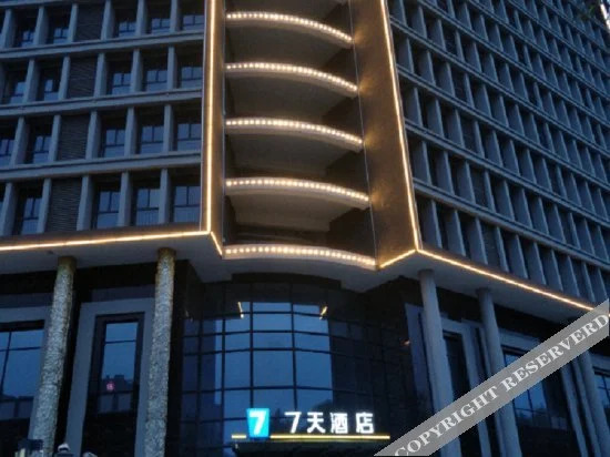 7Days Inn Hotel (Suining Ruikai International City)