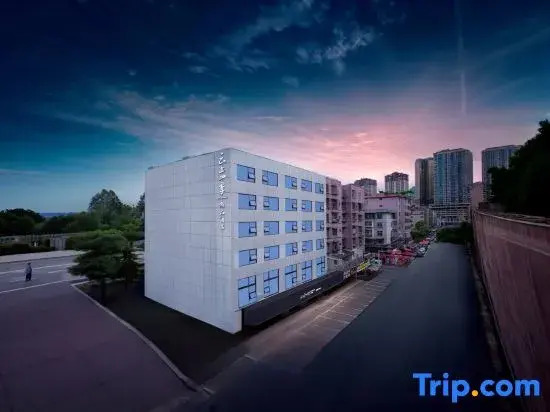 Yunshang Siji Shangpin Hotel (Liupanshui Wanda Plaza High-speed Railway Station Branch)