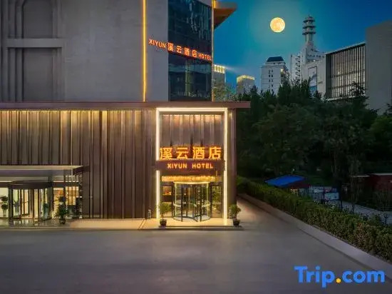 Xiyun Styles (Zhengzhou Erqi Square David City)