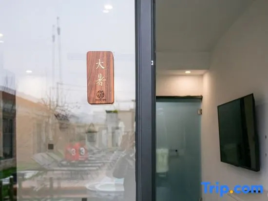 Lan Shan Yuan Mu Qiu Guesthouse