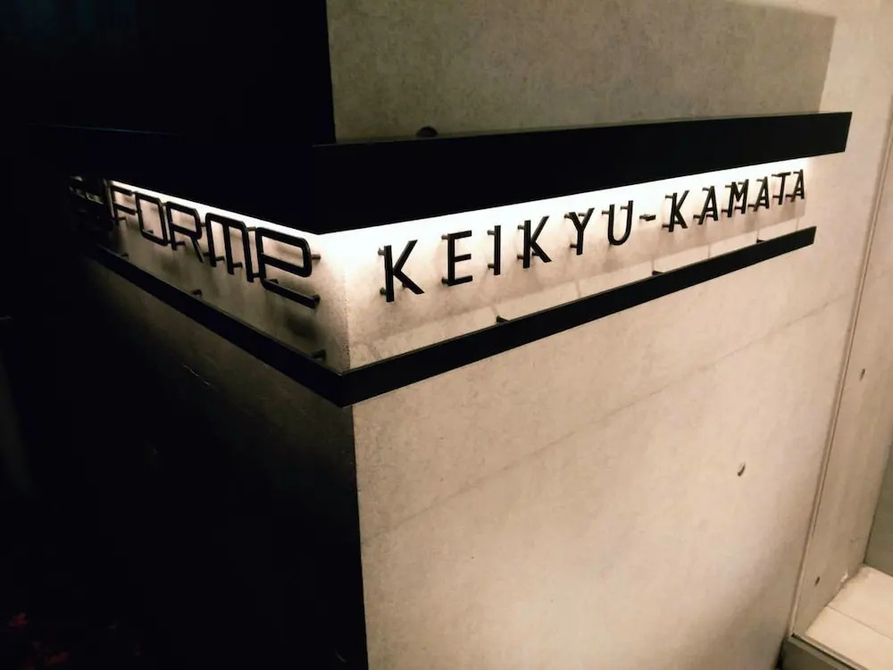 Syforme Keikyu-Kamata 105