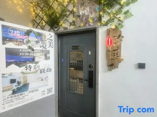Chaoyue Haiyun Homestay (Sanya Bay Branch)