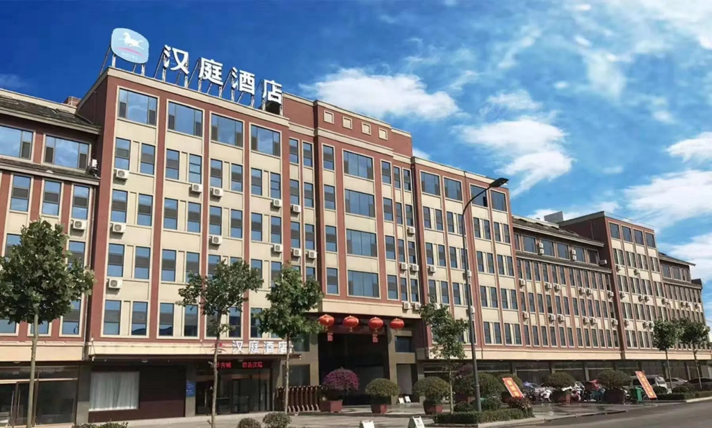 Hanting Hotel Zaozhuang Taierzhuang Ancient City