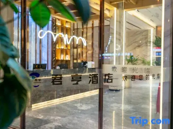 Luohe Junheng Hotel (Huanghe Road)