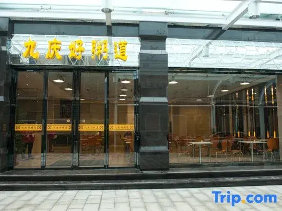 Yongxing Jiuqing Hotel