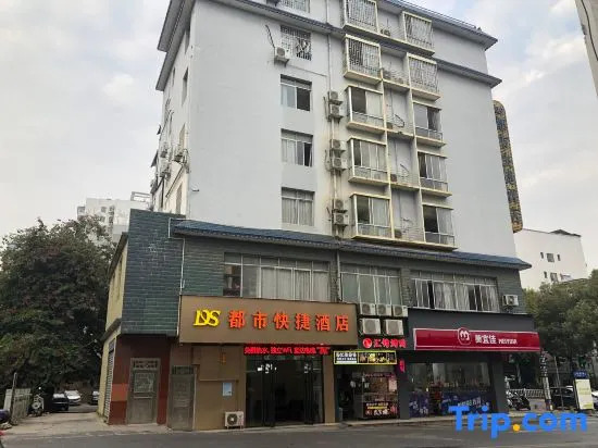 Guilin City Express Hotel