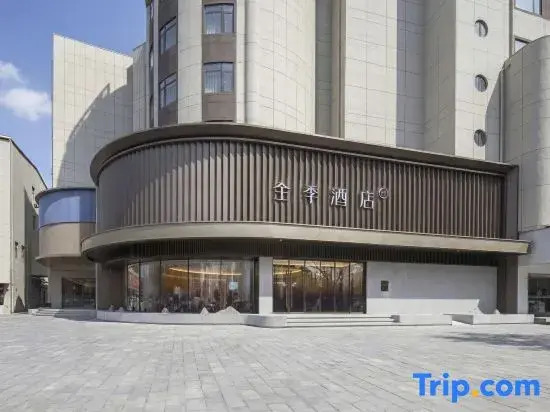 JI Hotel(Wuhu Station Anhui Polytechnic University Branch)