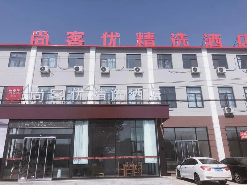 Thank Inn Plus Hotel Shandong Qingdao Jiaozhou City Jiaoping Road Highway Intersection Branch