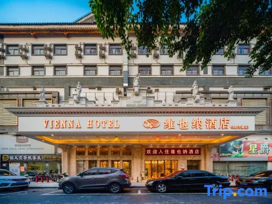 Vienna Hotel Guangxi Tianyang Ancient City High-Speed Railway Station