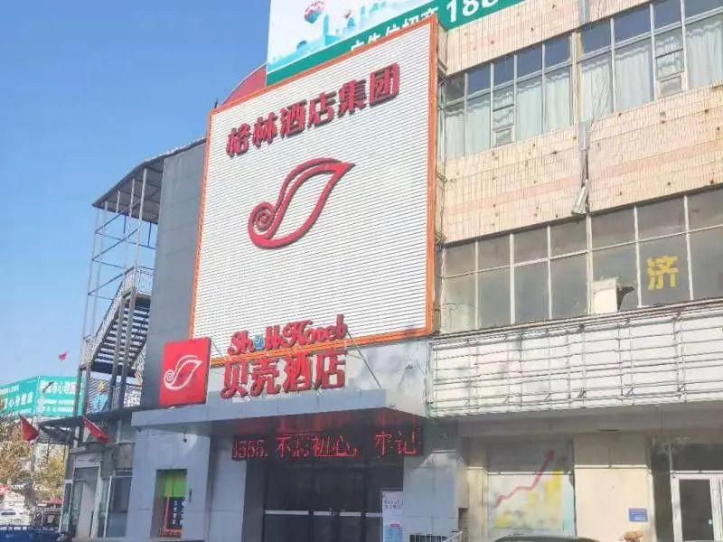 Shell Hotel Liaocheng Dongchang Xi Road Railway Station