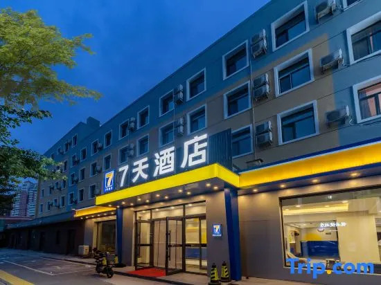 7Days Inn Hotel (Shenyang Xinggong South Street)