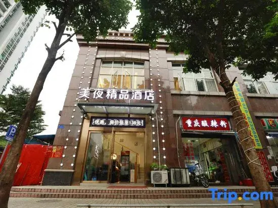 MeiYe Hotel (Guangzhou Shixi Subway Station)
