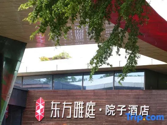 Oriental Yayuan Courtyard Hotel