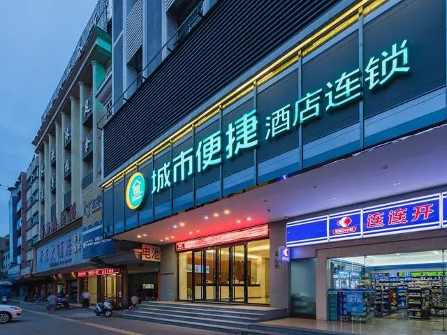 City Comfort Inn Heyuan Railway Station