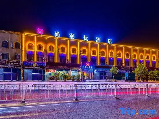 Shankee Hotel (Wanda Plaza Kashgar)