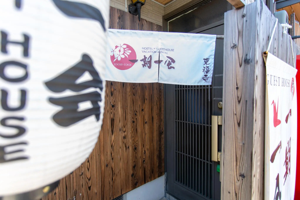 Kyomachiya Ichigo-Ichie Tofukuji