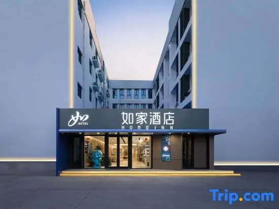 Homeinn · neo (Tianjin Wuqing Jingbin Avenue)