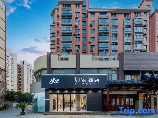 Homeinn · neo (Hangzhou Dayuecheng North Bridge Subway Station)