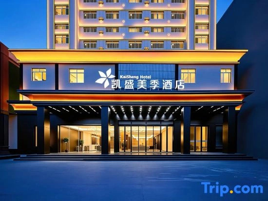 Kaisheng Meiji Hotel (Wenchang Wen Nan Old Street Branch)