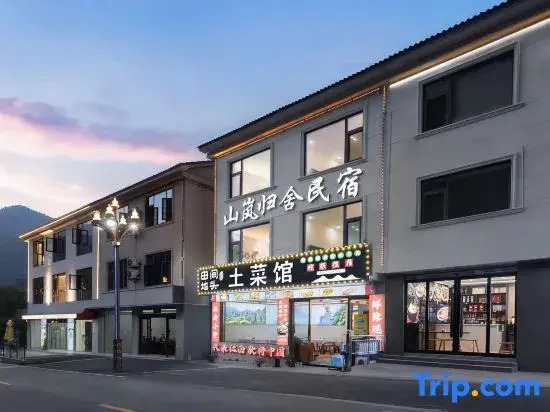 Sanqingshan Shanlang Guishu Homestay