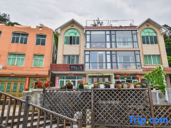 Banrixian Homestay