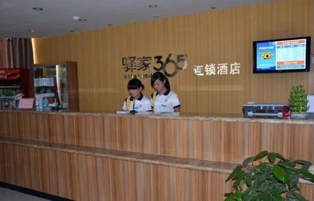 Eaka 365 Hotel Ningjin Jinglong Road Branch