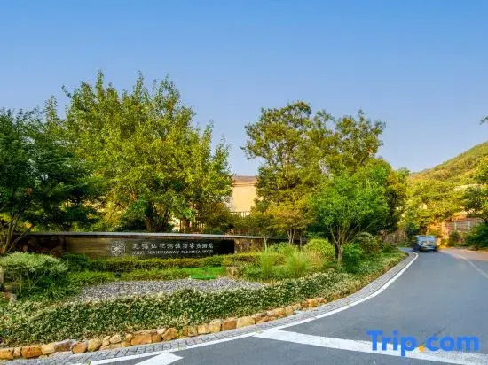 Nianhuawan  Juna Paramita Hotel Wuxi