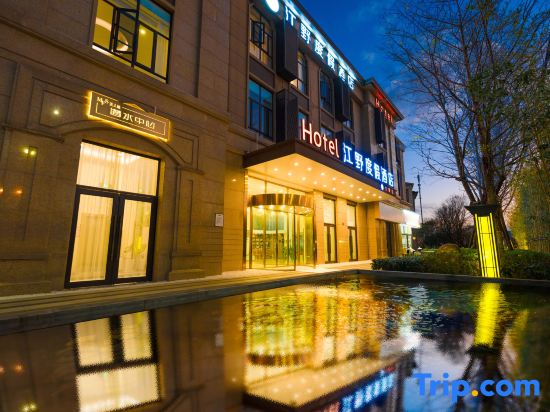 Kunming Jiangye Resort Hotel (Dianchi Grand View Park)