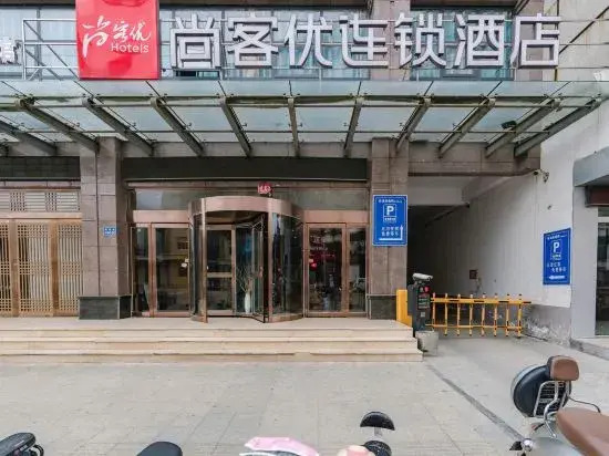 Shankee Hotel (Lankao Jiao Yulu Memorial Hall)