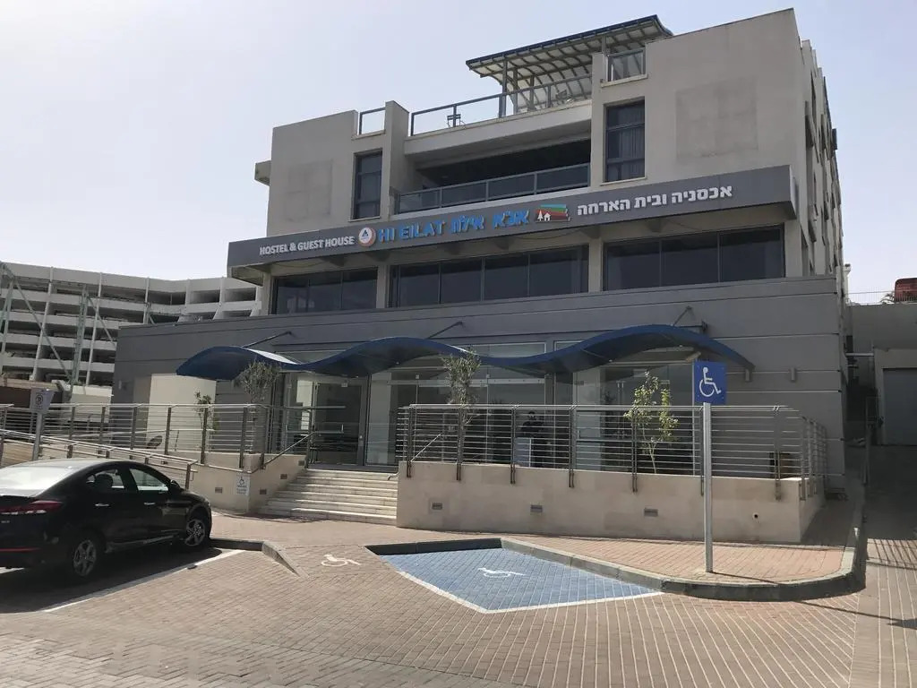HI - Eilat Hostel