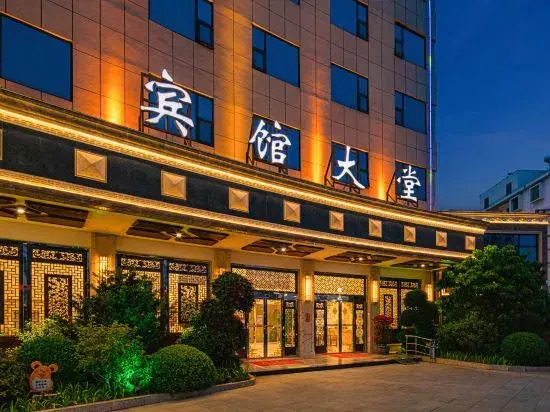 Wenhe Hotel