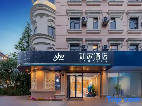 Home Inn·neo-Wuzhoudadao, Pudong Waigaoqiao, Shanghai