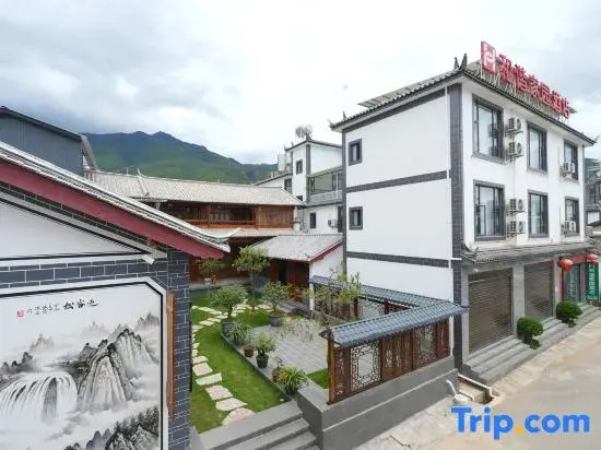 Yunshu Inn (Lijiang Sanyi International Airport Branch)