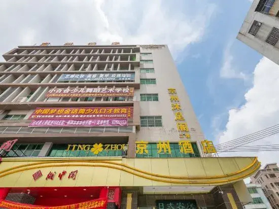 Jing State Hotel