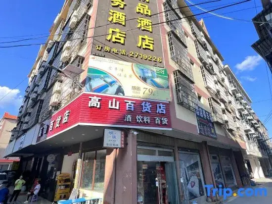 Mingzhu Hotel (Gasa Airport High Speed Railway Station)