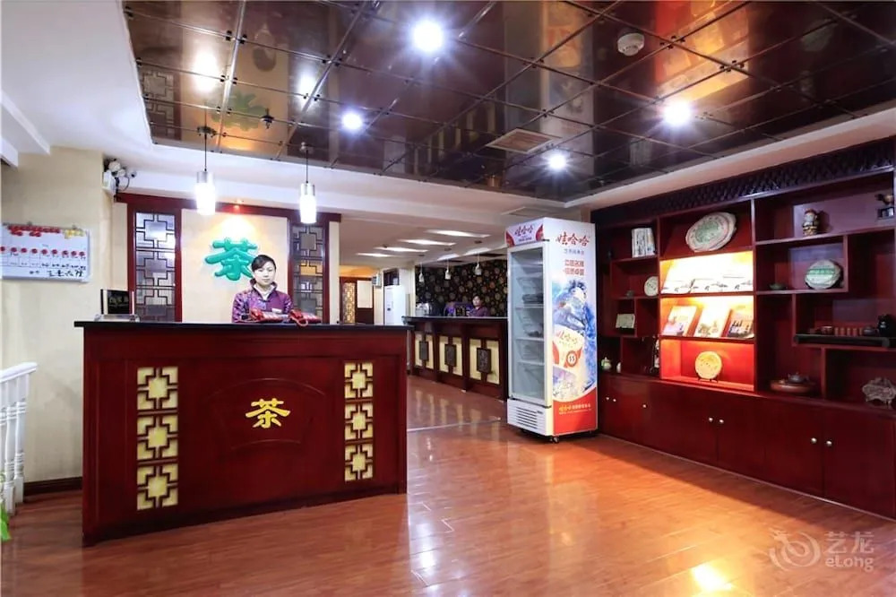 Zhangjiajie Fulante News Business Hotel