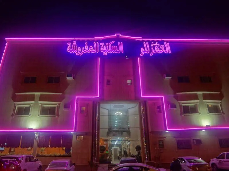 Rokn Al Omor Al Murooj