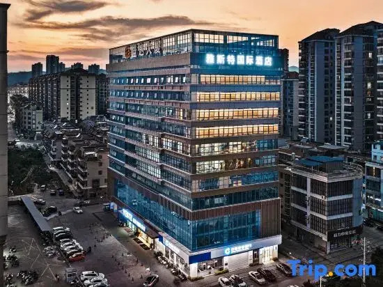 Yeste International Hotel (Qinzhou Pubei Aoyuan Zhengwuzhongxin)