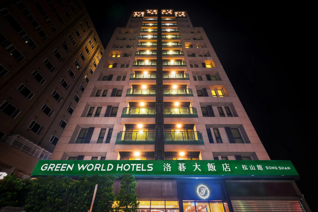 Green World SongShan