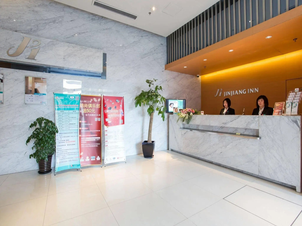 Jinjiang Inns Hongqiao Hub West Tianshan Road