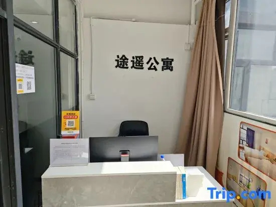 Tuyao Apartment (Chengdu HanGuo Cheng)
