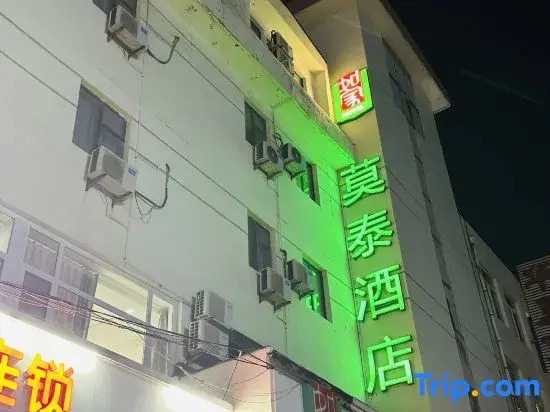 Motel168 YantaiHaiHang dian Erma Road Inn