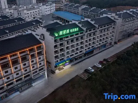 Shudu Bear E-sports Hotel (Taihu Branch)