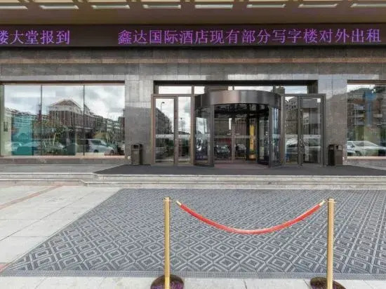 Xinda International Hotel