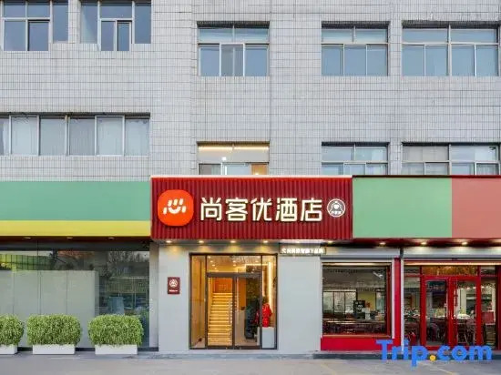 Shankee Hotel (Zibo Linzi Maoye Times Square)